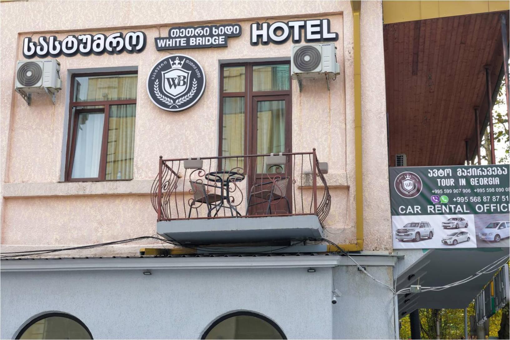 Sayulia Kutaisi Esterno foto